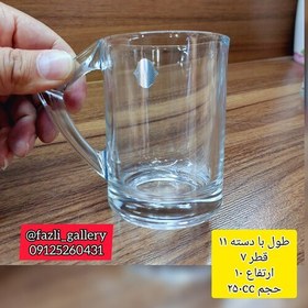 تصویر لیوان اونیکس کد 440 لیوان چای خوری لیوان بلور لیوان نشکن لیوان دسته دار لیوان هاوارد دسته 90 لیوان بزرگ لیوان شیشه ای 