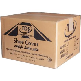 تصویر کاور کفش نایلونی یکبار مصرفTDS 
