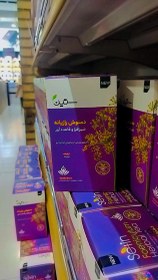 تصویر دمنوش رازیانه ویژه بانوان دمنوش رازیانه ویژه بانوان