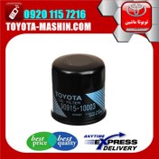 تصویر فیلتر روغن تویوتا کرولا 2005-2007 برند تویوتا جنیون پارتس 