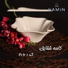 تصویر سالاد خوری شقایق جنس سرامیک کد206 