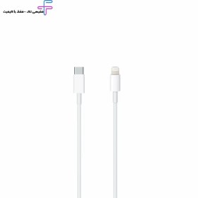 تصویر کابل تبدیل USB-C به لایتنینگ اپل طول 1 متر 