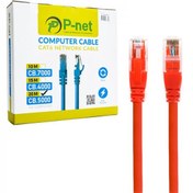 تصویر کابل شبکه CAT6 پی نت (P-net) طول 20 متر 
