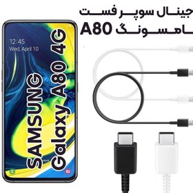 تصویر کابل تبدیل 1 متری USB-C به USB-C سامسونگ مدل EP-DN975BBEGWW Samsung EP-DN975BBEGWW USB-C To USB-C 1m 100W Data Cable