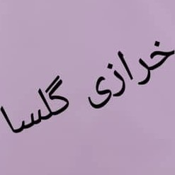 تصویر کاغذ ضد آب خارجی زمینه 