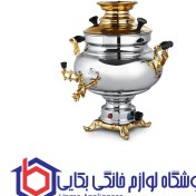 تصویر سماور برقی عالی نسب مدل سارینا نفیس طلایی – 5.5 لیتری 