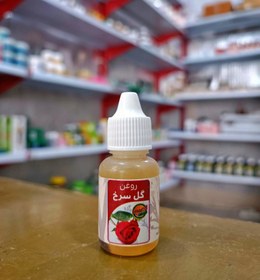 تصویر روغن گل سرخ 