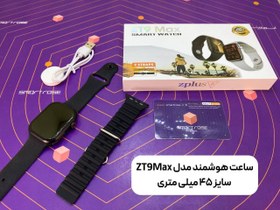 تصویر ساعت هوشمند طرح اپل واچ مدل ZT9 Max ZT9 Max Smartwatch