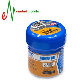 تصویر خمیر قلع مکانیک مدل XG-50 ظرفیت ۳۵ گرم با دمای ذوب ۱۸۳ درجه 