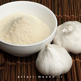 تصویر پودر سیر ایرانی اعلا صدگرمی - 500گرمی Garlic powder