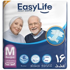 تصویر پوشک بزرگسال ایزی لایف چسبی سایز مدیوم 16 عددی ا Easy Life adult diaper M Easy Life adult diaper M