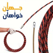 تصویر فنر سیم کشی برق سیلانو ۱۵ متری 