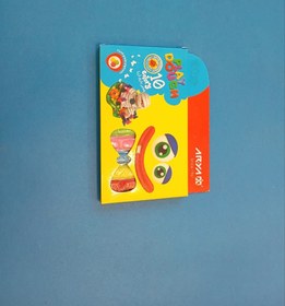 تصویر خمیربازی آریا جعبه مقوایی 