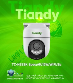 تصویر دوربین مدار بسته تیاندی مدل TC-H333K کیفیت ۳ مگاپیکسل وای فای 