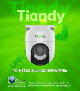 تصویر فروشگاه ایمن پردازان نوین