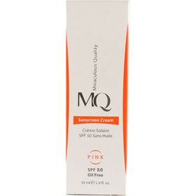 تصویر کرم ضد آفتاب ام کیو فاقد چربی SPF50 رنگ صورتی 55 میل MQ SunScreen Cream oil free SPF50 Pink 55ml