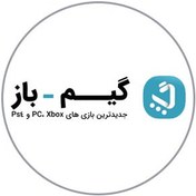 تصویر گیم باز 