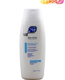 تصویر شامپو درای استاپ اس وی آی مخصوص موهای خشک 200 میلی لیتر SVI Dry Stop Shampoo for dry hair 200 ml