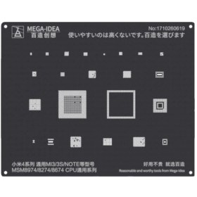 تصویر شابلون دو بعدی MEGA-IDEA MSM8974/MSM8674 CPU MI 