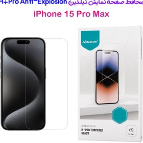 تصویر محافظ صفحه نمایش شیشه ای iPhone 15 Pro Max مارک نیلکین مدل H+Pro Anti-Explosion iPhone 15 Pro Max Nillkin H+Pro Anti-Explosion Glass Screen Protector