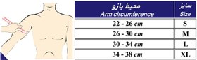 تصویر شانه بند یک طرفه نئوپرن طب و صنعت کد37100 