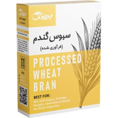 تصویر سبوس گندم برونل 