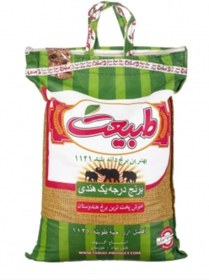 تصویر برنج ۱۱۲۱ طبیعت هندی 