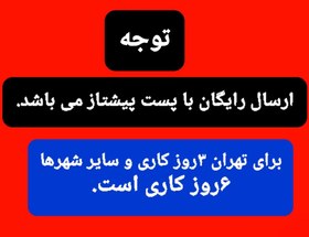 تصویر لنت ترمز جلو دنا,امکوm.co ارسال رایگان با پست 