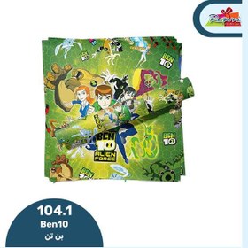 تصویر کاغذ کادو بن تن ( کد 104.1 ) 