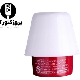 تصویر رله فتوسل روشنایی میکرومکس 