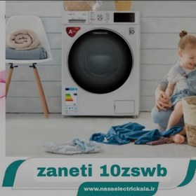 تصویر ماشین لباسشویی زانتی 10.5 کیلوگرم مدل 10.5WFD14CA - استیل ZANETI