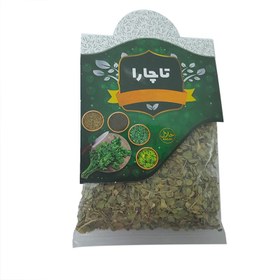 تصویر آویشن برگ 20 گرمی تاچارا 