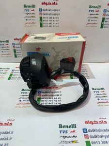 تصویر فروشگاه دادخواه یدک