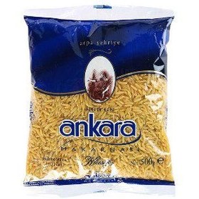 تصویر ماکارونی ورمیشل جو آنکارا مدل Arpa Şehriye وزن 500 گرم Ankara pasta Arpa Şehriye 500gr