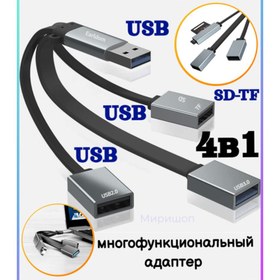 تصویر هاب و رم ریدر Earldom HUB16A USB3.0/USB2.0/SD/TF 4Port Earldom HUB16A USB3.0/USB2.0/SD/TF 4Port HUB