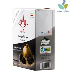 تصویر سیر سیاه 