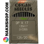 تصویر سوزن چرخ دوپایه ضخیم دوزی (DP*17)ORGAN سایز 20 