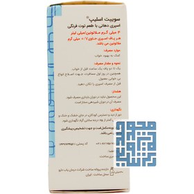 تصویر اسپری دهانی ملاتونین سوییت اسلیپ گلدن لایف 30 میلی لیتر Sweet Sleep Golden life 30 ml