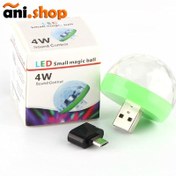 تصویر چراغ USB هفت رنگ قارچی اکو لیزر دار LED Small Magic Ball ا 130786 130786