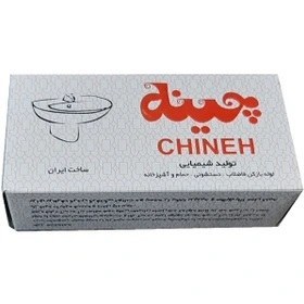 تصویر لوله بازکن چینه (Chineh) مدل پودری کد 02708 بسته 2 عددی لوله بازکن چینه مدل پودری حجم 90 میلی لیتر