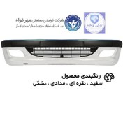 تصویر سپر جلو پژو پارس Peugeot Pars shield