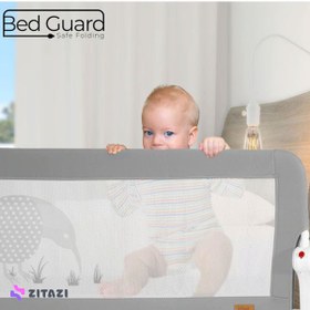 تصویر محافظ تخت کودک کیوی مدل 150x65 - زمان ارسال 15 تا 20 روز کاری 