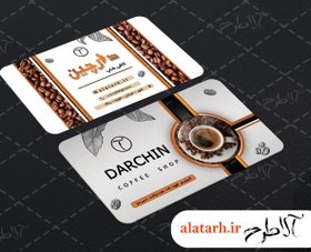 تصویر کارت ویزیت کافه 