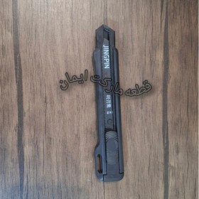 تصویر کاتر(موکت بر) 