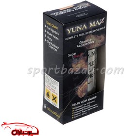 تصویر مکمل بنزین اکتان بوستر یونامکس اصل– Yuna Max Octane Booster 