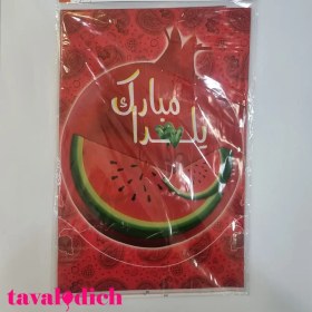 تصویر سفره طرح یلدا 