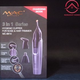 تصویر مو زن گوش و بینی مک استایلر (Mac Styler) مدل MC-8814 مو زن گوش، بینی و ابرو