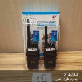 تصویر بیسیم طرح اصلی کیفیت عالی همراه با باطری جنس خوب 