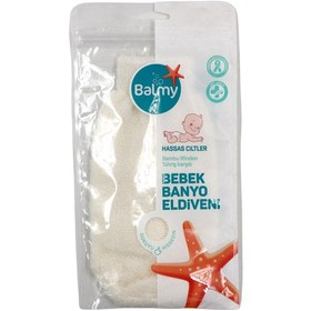 تصویر لیف کودک گیاهی مدل BEBEK BANYO ELDiVENi 