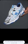تصویر کونی نیوبالانس 1064 سفیدآبی 
